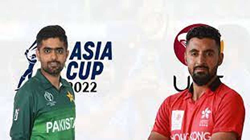 Pakistan to Take on Hong Kong in 6th Match of the Asia Cup T20